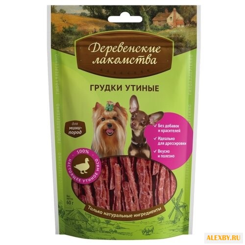 Лакомство для собак Деревенские