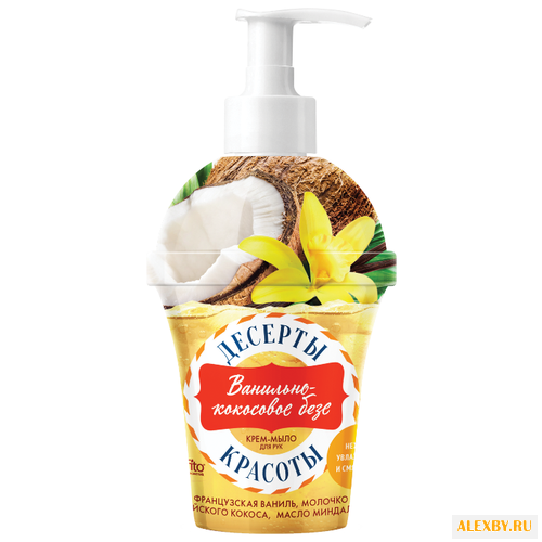 Крем-мыло жидкое Десерты