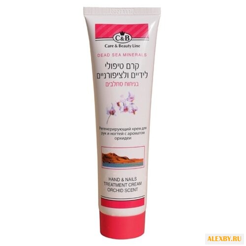 Регенерирующий крем для рук и