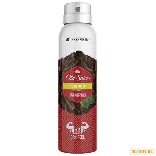 Дезодорант-антиперспирант спре