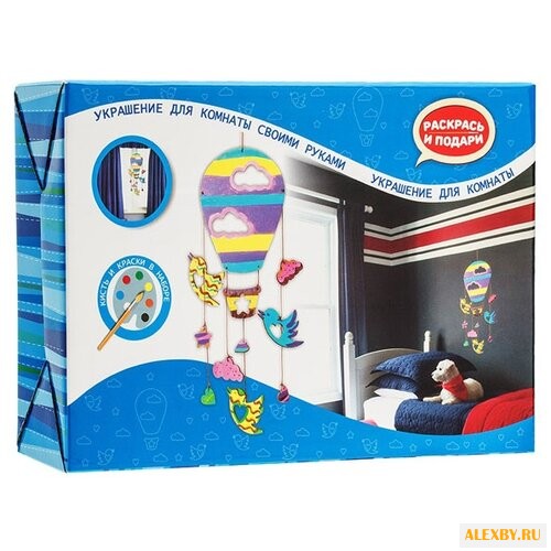 Раскрась и подари набор Сделай