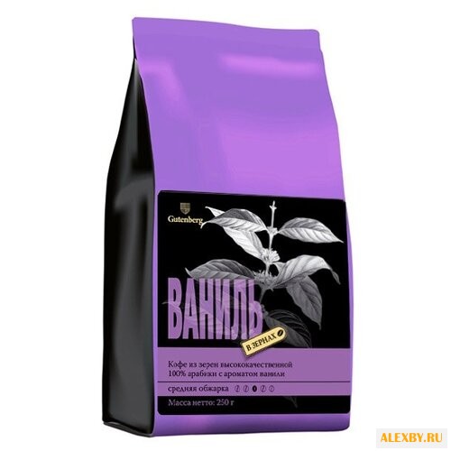 Кофе в зернах Gutenberg Ваниль