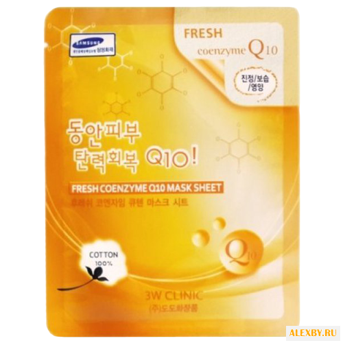 3W Clinic Тканевая маска с