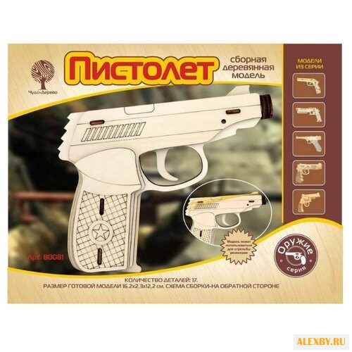 Сборная модель Чудо-Дерево