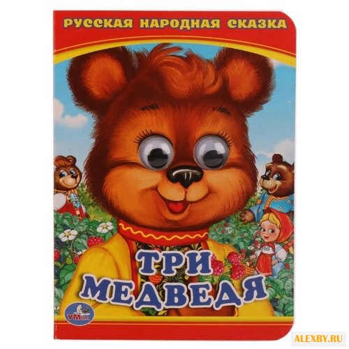 Сухарева О. Книжка с глазками