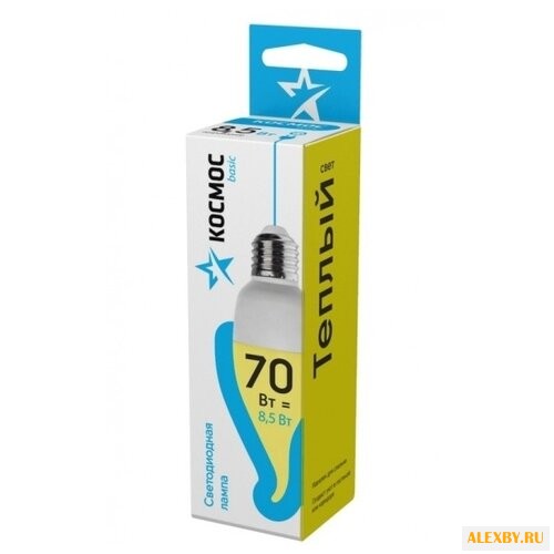Лампа светодиодная КОСМОС Basic