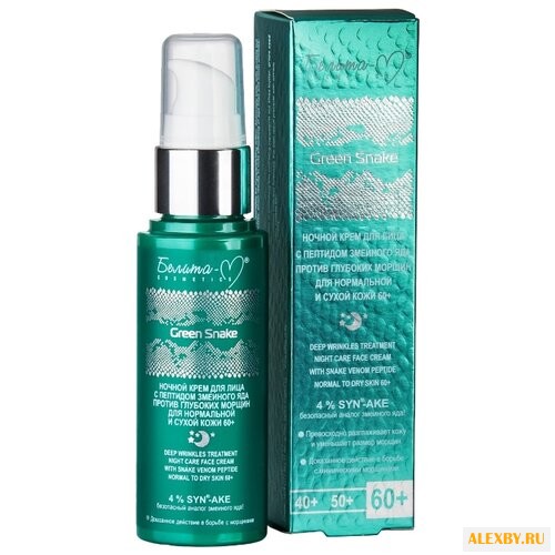 Крем Белита-М Green Snake