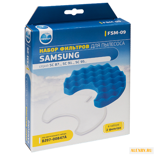 NEOLUX Набор фильтров FSM-09