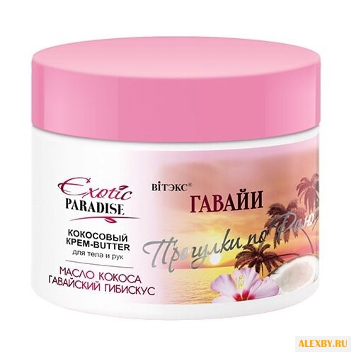 Крем-баттер для тела Витэкс