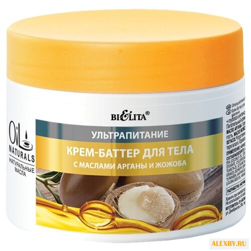 Крем-баттер для тела Bielita