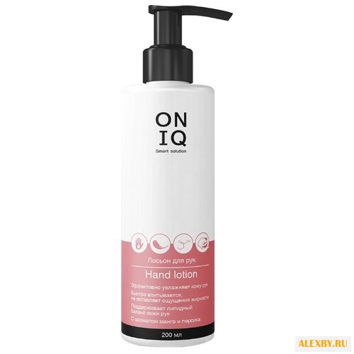 Лосьон для рук ONIQ Smart