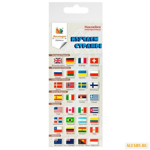 Липляндия Набор наклеек Флаги 1