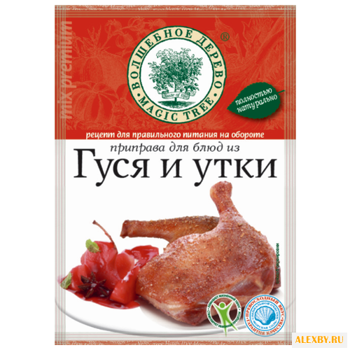 Волшебное дерево Приправа Для