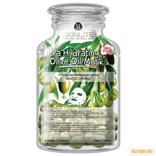 Skinlite ультра-увлажняющая