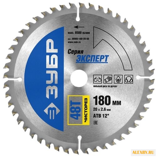 Пильный диск ЗУБР Эксперт