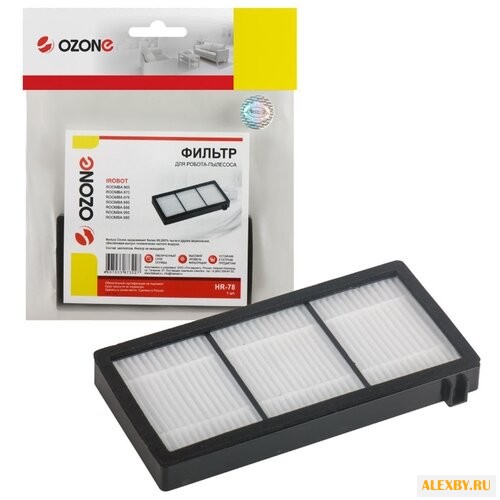 Ozone Фильтр для