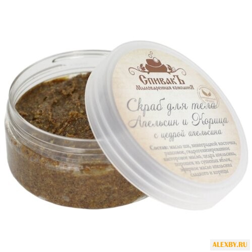 СпивакЪ Скраб для тела Апельсин