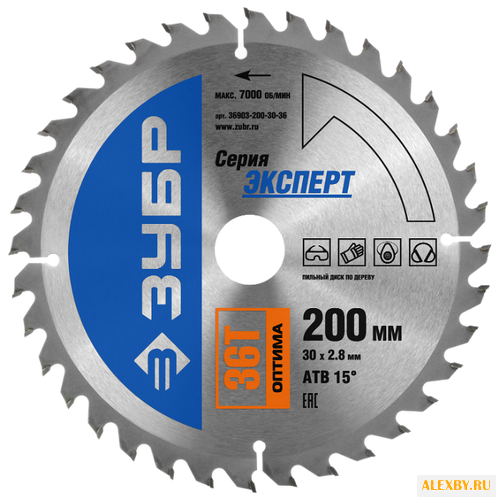 Пильный диск ЗУБР Эксперт