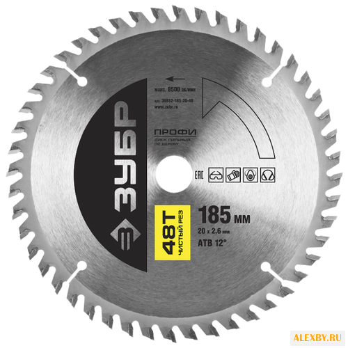 Пильный диск ЗУБР Профи