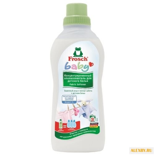 Концентрированный