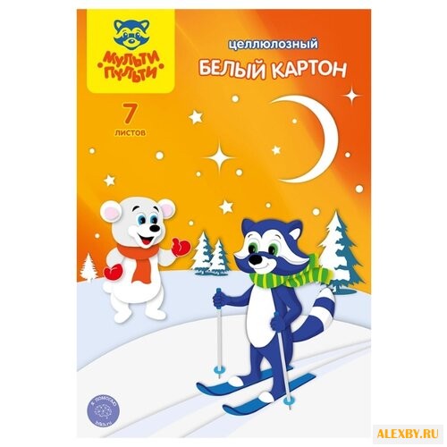 Белый картон двусторонний