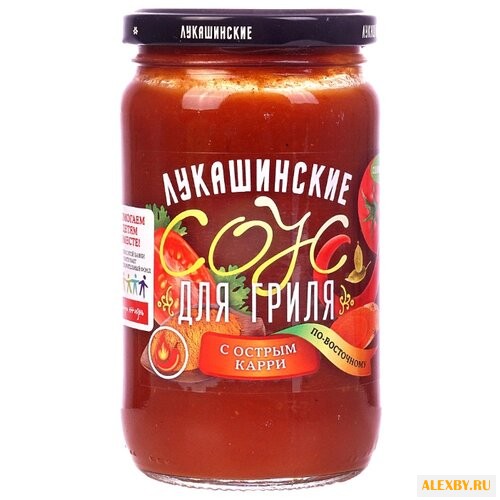 Соус ЛУКАШИНСКИЕ Для гриля с