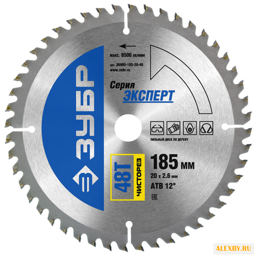Пильный диск ЗУБР Эксперт