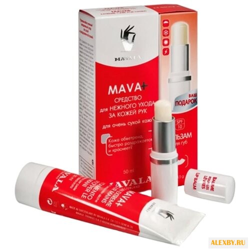 Набор Mavala Mava+