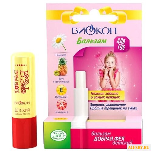 Биокон Бальзам для губ детский