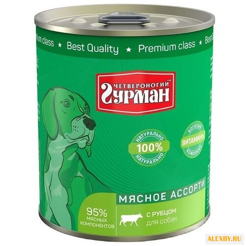 Корм для собак Четвероногий