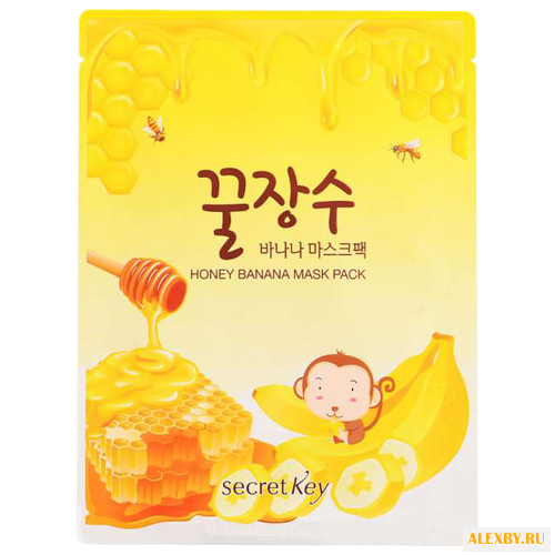 Secretkey Тканевая маска с