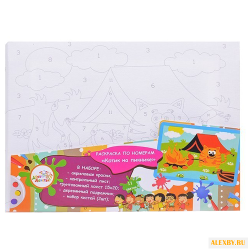 День детства Картина по номерам