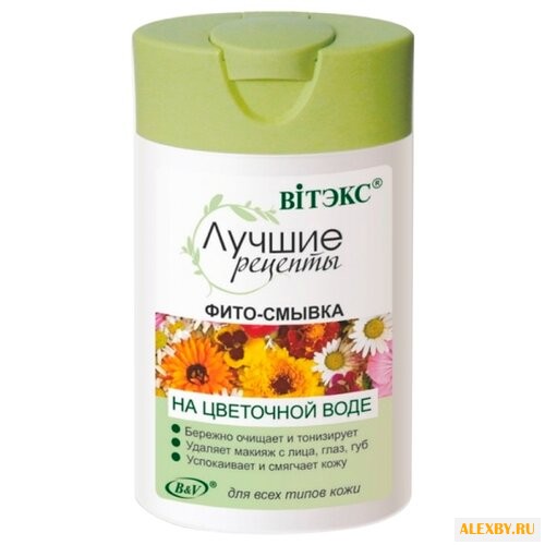 Витэкс Лучшие Рецепты