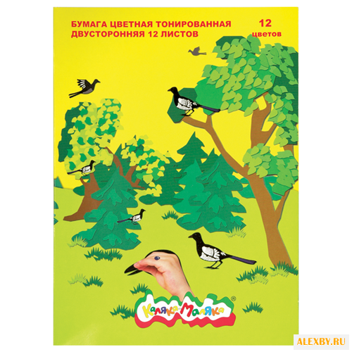 Цветная бумага двусторонняя