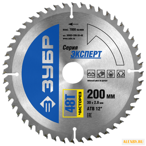 Пильный диск ЗУБР Эксперт