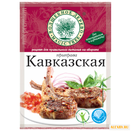 Волшебное дерево Приправа