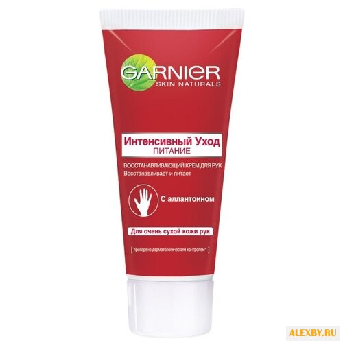 Крем для рук GARNIER