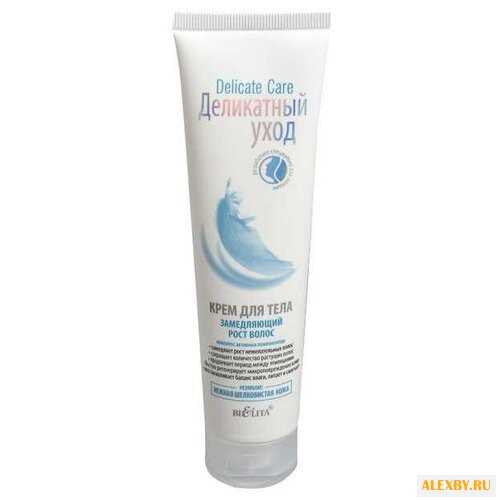 Bielita Крем для тела