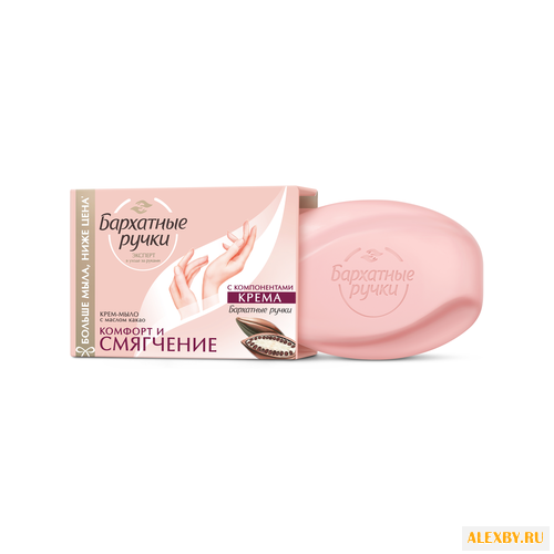 Крем-мыло кусковое Бархатные