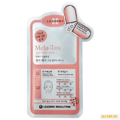 Leaders Insolution Улучшающая