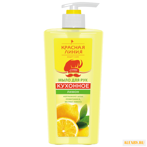 Мыло жидкое Красная линия Лимон