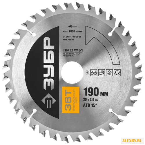 Пильный диск ЗУБР Профи