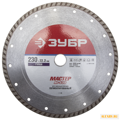 Диск алмазный отрезной 230x22.2