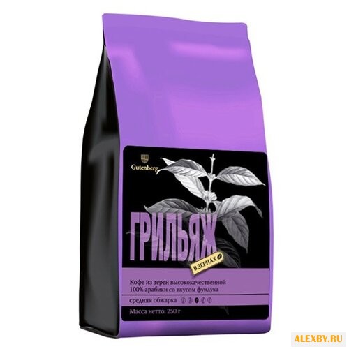 Кофе в зернах Gutenberg Грильяж