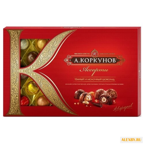 Набор конфет Коркунов Ассорти