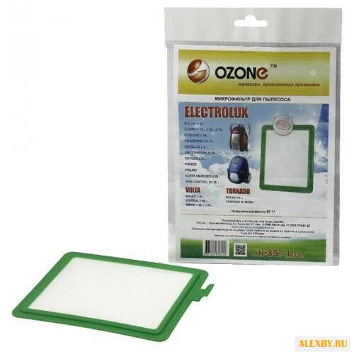 Ozone Выпускной микрофильтр H-35