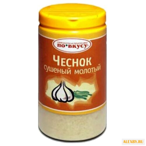 По вкусу Пряность Чеснок