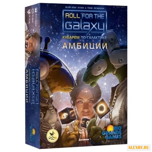 Дополнение для настольной игры