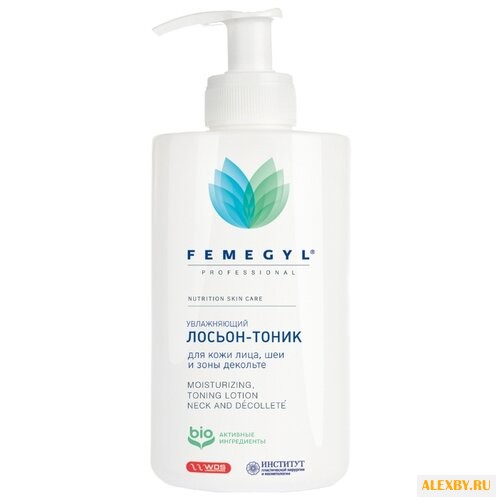 FEMEGYL Увлажняющий