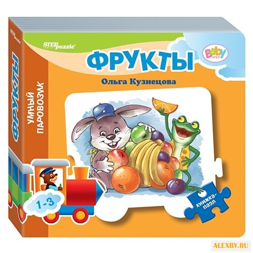 Step puzzle Книжка-игрушка